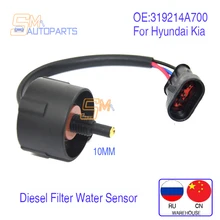 New 31921-4A700 Diesel Filter Water Sensor Fit for Hyundai Kia Motor Libero Santa Fe Starex Sorento 319214A700 10mm
