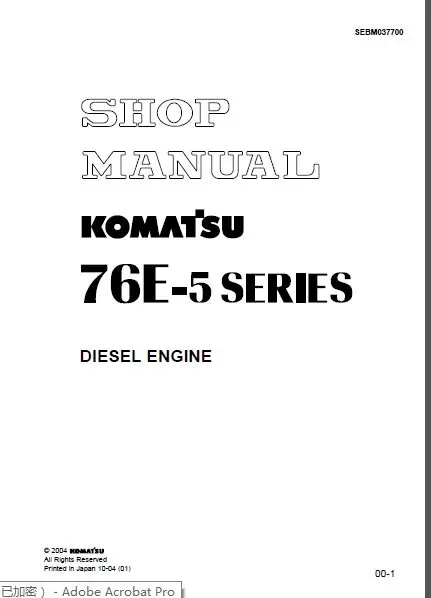 Komatsu все двигателя магазин руководство 2017 | Автомобили и мотоциклы