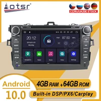 64g for toyota corolla 2007 2013 car stereo multimedia player android gps navigation auto audio radio carplay px6 head unit 1din