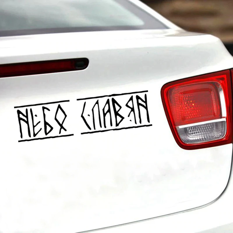 

Fuwo Trading 30*8cm Sky Slavs Funny Car Sticker Vinyl Decal Car Auto Stickers for Car Bumper Window Car Decorations PVC Decal