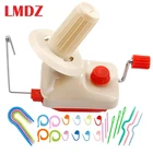LMDZ сматыватель для шариков, 25 шт., Швейные Спицы, удобный сматыватель для шариков, сматыватель для пряжи, сматыватель для шариков, комбинированный