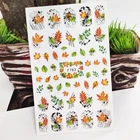 3D наклейки для ногтей линия кленовый лист трава наклейки для ногтей осенний Дизайн Наклейка для маникюра слайдер переводная картинка украшение для ногтей