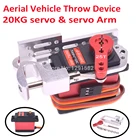 Серво параболическое устройство переключателя воздушный автомобиль бросок устройство Таро диспенсер с 20 кг сервопривод и рычаг 25T для пульта дистанционного управления автомобиля RC