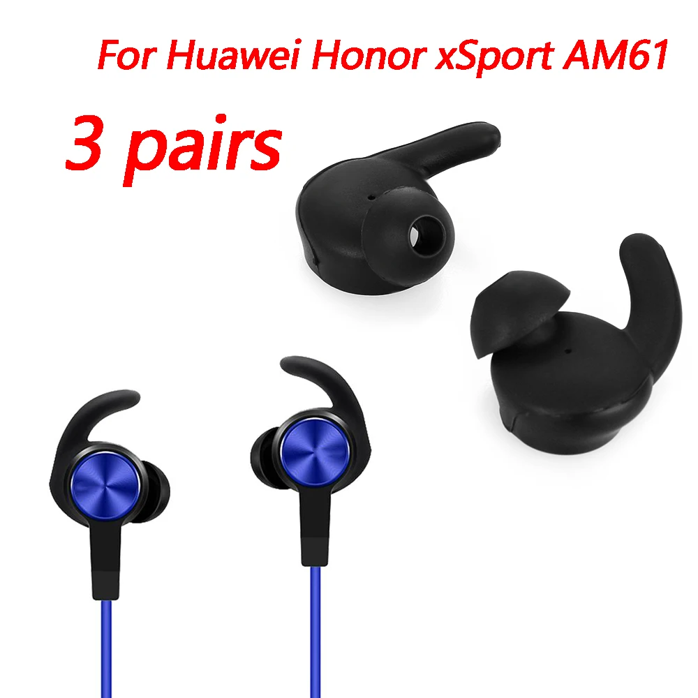 3 пары черные силиконовые наушники вкладыши с крючком для Huawei Honor xSport AM61 Bluetooth