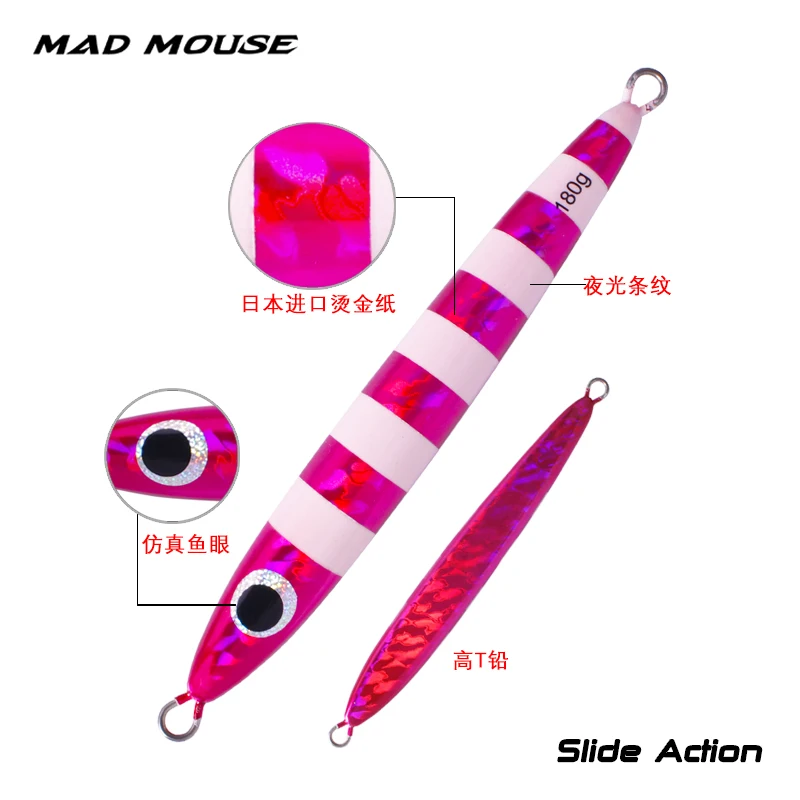 MADMOUSE светящаяся приманка вялая блесна дергающаяся металла джиг для рыбалки Jigbait