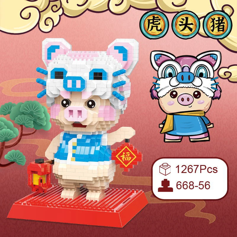 DAIA 66856 Китайский Зодиак тигр свинка фонарь удача животные мини алмазные блоки
