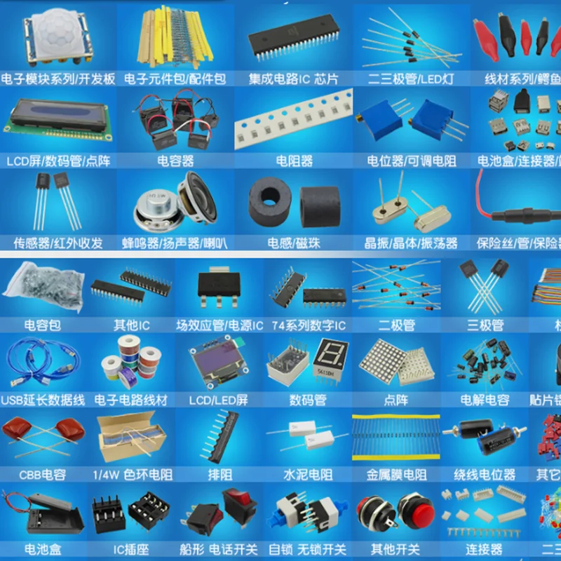 70pcs kit Voltage Regulator Kit AMS1117 1.2V/1.5V/1.8V/2.5V/3.3V/5.0V/ADJ lm1117 AMS1117-1.2 AMS1117-1.8 AMS1117-2.5 AMS1117-3.3