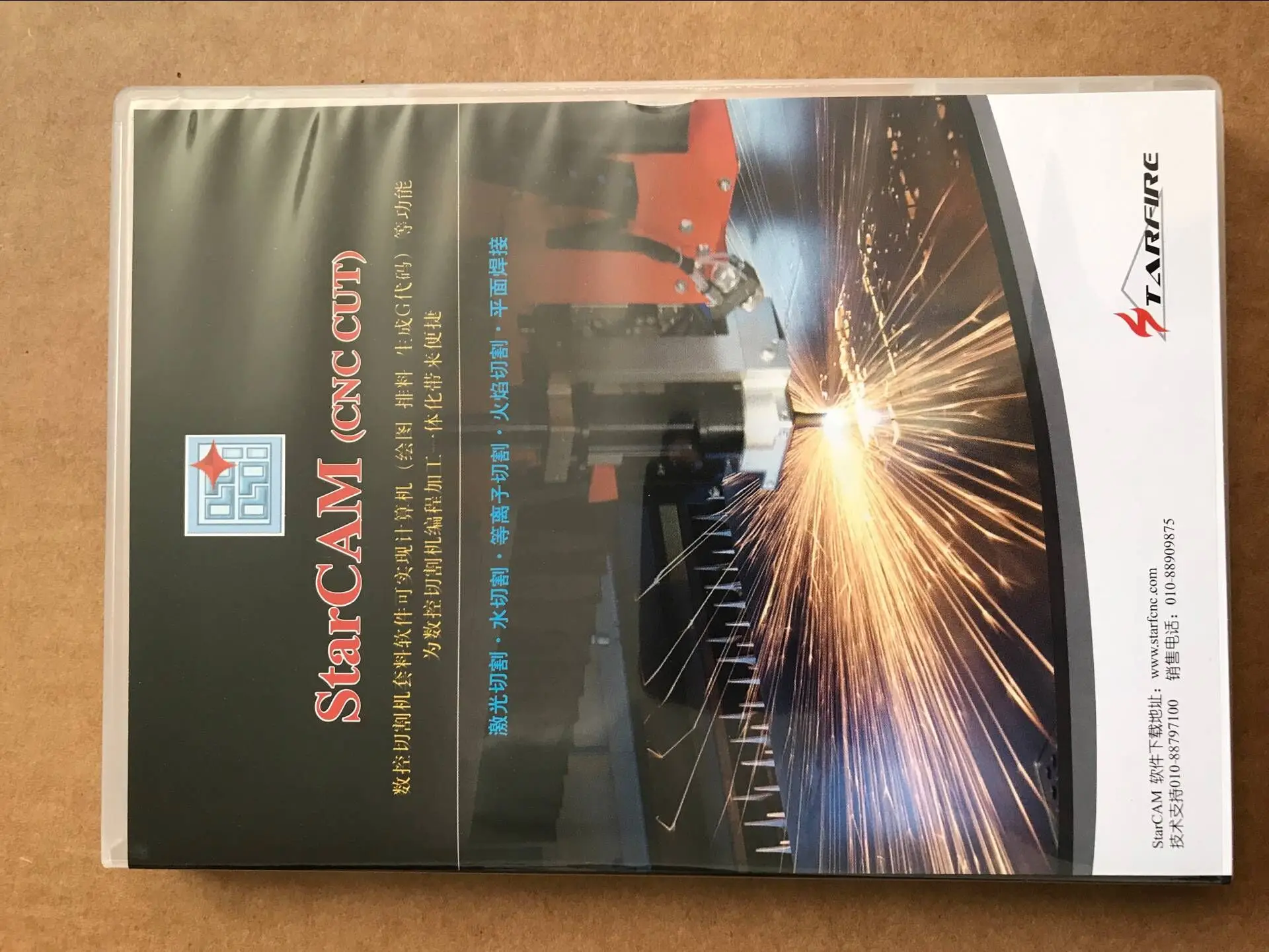 Программное обеспечение для подставки STARCAM станок плазменной резки с ЧПУ