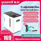 Портативный кислородный концентратор Yuwell 1 л YU300 для медицинской и кислородной терапии