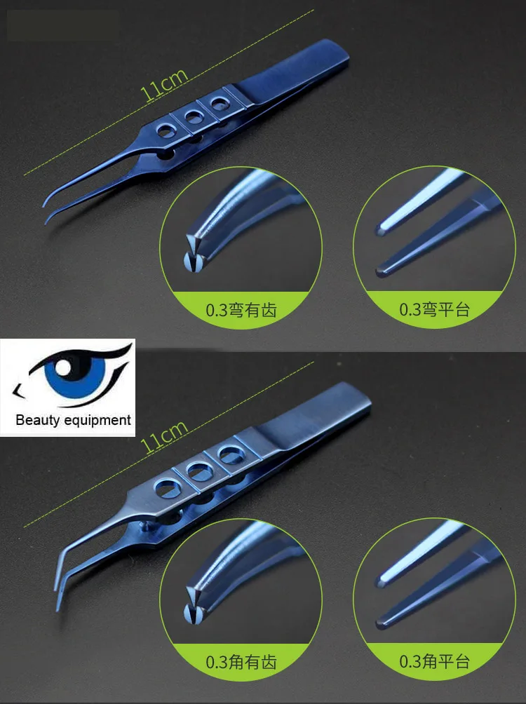 Офтальмологический пластиковый микропинцет из нержавеющей стали двойной веко