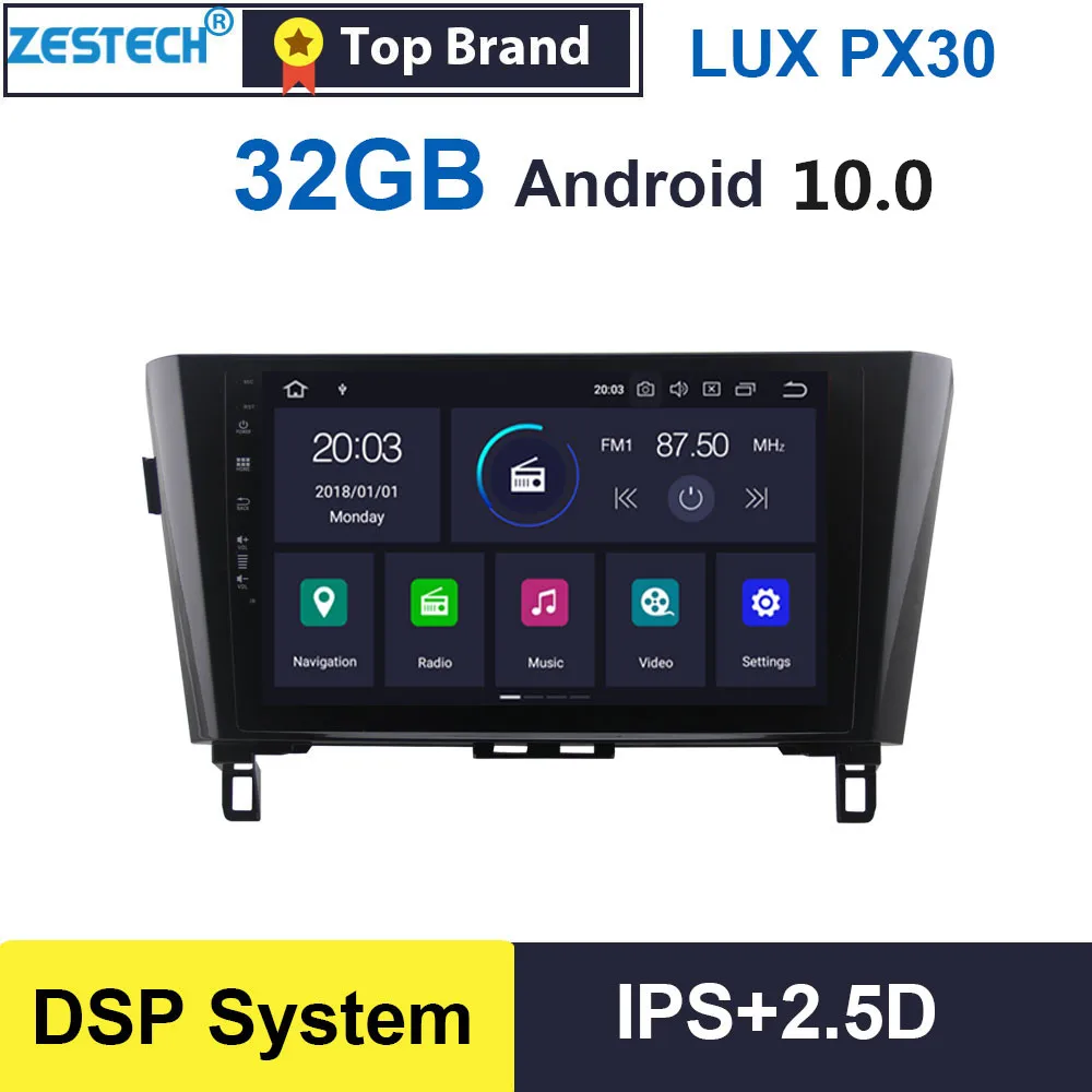 Android 9 0 Автомобильный GPS dvd для Nissan X Trail XTrail T32 T31 Qashqai 2014 2017 2018 2019 автомобильное