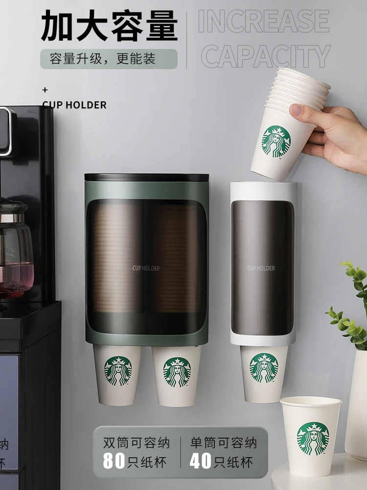 

Disposable cup holder automatic cup extractor paper cup holder wall mounted water cup storage box shelf household shelf