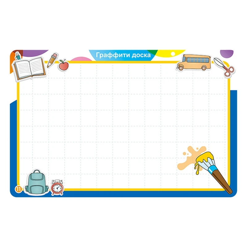 Детская обучающая машина для раннего обучения чтению на русском английском