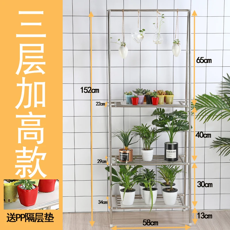 

Stainless steel flower stand balcony floor living room fleshy green dill rack flower pot indoor multi-layer household flower she