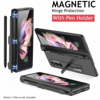 Magnetic Adsorption Hinge Pen Slot Holder Case for Samsung Galaxy Fold Phone Cover Hard Plastic Bracket Case  No Pen 