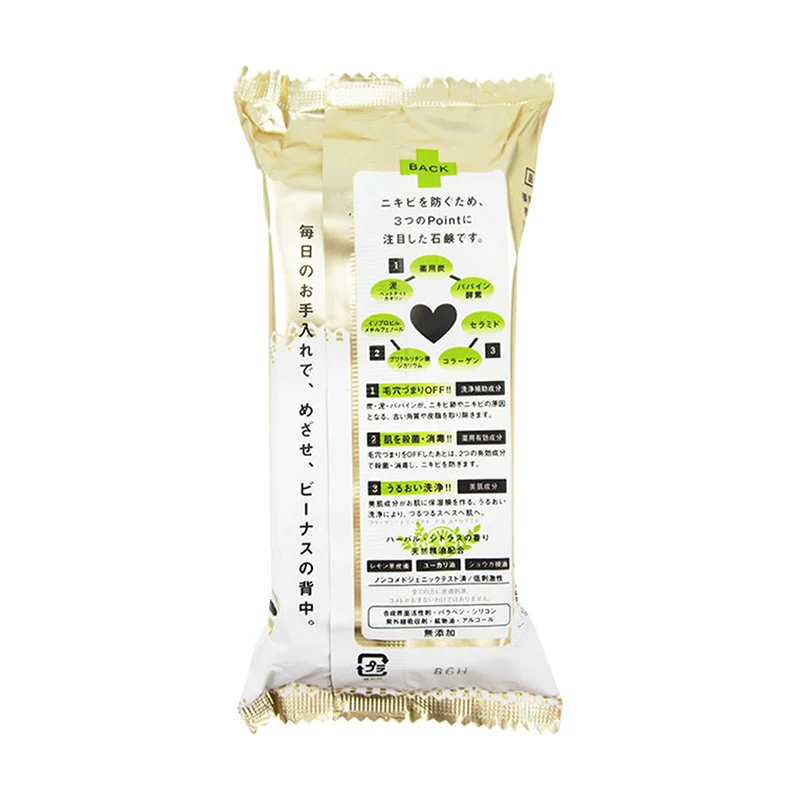 

Back Chest Acne Medicated Soap Pawpaw Essence Clear Body Whitening Soap