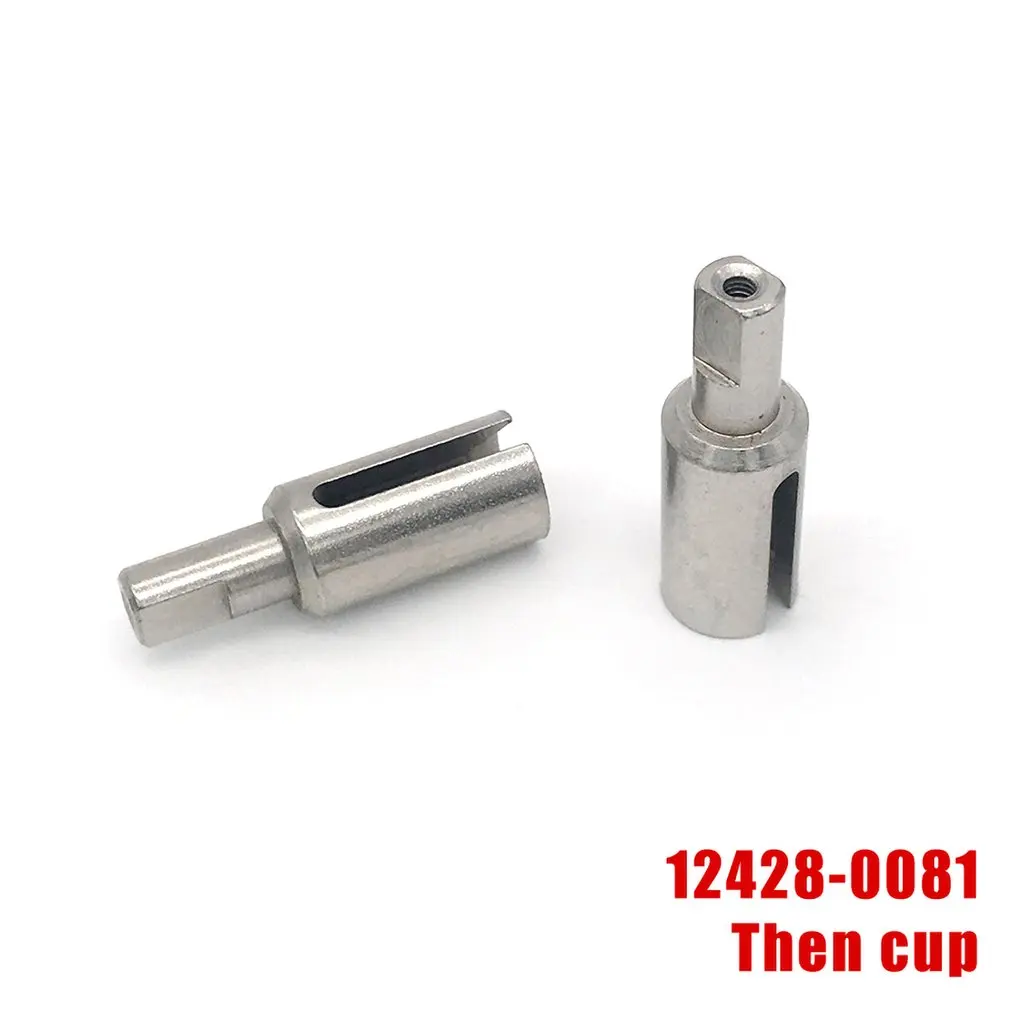 Металлический Чехол дифференциала крышка запасные части аксессуары сменный