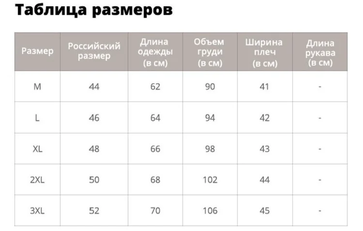 Жилет Мужской Стильный Осенний Теплые Жилеты Безрукавка Повседневный Мужской Зимний Мягкий Жилет Модная Куртка Без Рукавами Шляпа Съемная