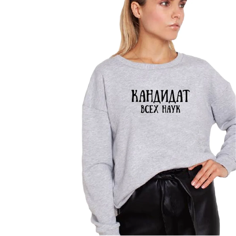 

New Fashion Womens Sweatshirts Russian Inscription Printed Hoodies Female Retro Cotton Summer Tops Lady Coats S-2XL
