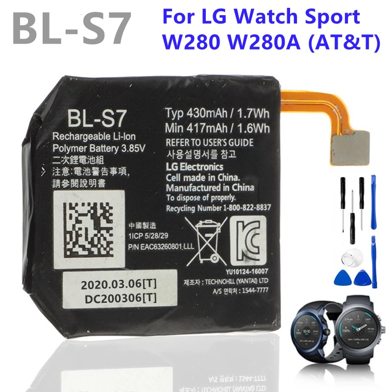 Оригинальная запасная аккумуляторная батарея для LG Watch Sport W281 W280 W280A (AT&ampT)