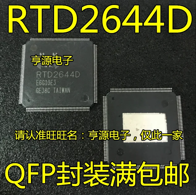 

5pieces RTD2644 RTD2644D /