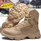 Мужская защитная обувь водонепроницаемые защитные ботинки военные ботинки со стальным носком рабочие ботинки со стальным носком защита от ударов мужские рабочие ботинки