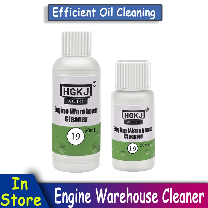 

HGKJ(19) 20/50ML Engine Warehouse Cleaner Vehicle Engine Compartment Heavy Oil Efficient Remove Agent Car Wash Tool TSLM1