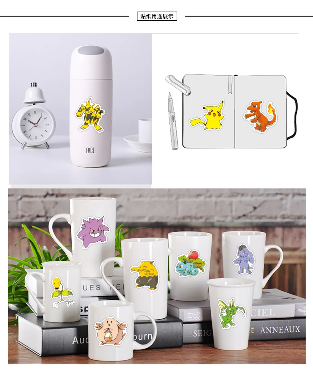 Pegatinas de dibujos animados para ni&ntilde;os, juguetes impermeables de Pok&eacute;mon Kawaii, Pikachu, Stikers, Skateboard, bicicleta, guitarra, port&aacute;til, 50 Uds.-4