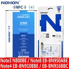 Аккумулятор NOHON для Samsung Galaxy Note 8 4 3 NFC Note3 Note4 EB-BN916BBC EB-BN910BBE оригинальная сменная батарея