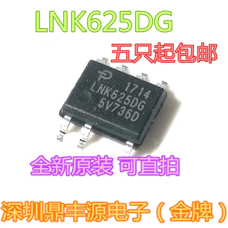 100% новый и оригинальный телефон LNK625DG SOP7 в наличии|Запасные части| |