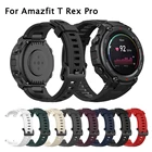 Ремешок силиконовый для смарт-часов Amazfit T-Rex Pro, сменный Браслет Для Xiaomi Huami Amazfit T Rex, спортивный браслет