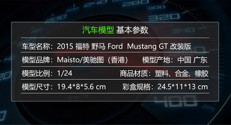 MAISTO 1/24 масштабная модель автомобиля игрушки Ford Mustang GT автомобиль из литого металла модель игрушка для коллекции, подарок, дети