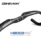 Руль для велосипеда из углеродного волокна OG-EVKIN HB003 Aero, UD matt Di2, 42 44 46 см, 31,8 мм