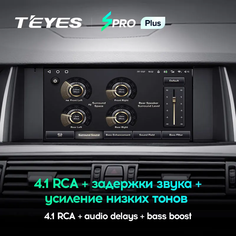 TEYES SPRO Plus Штатная магнитола For БМВ 5 серии F10 F11 BMW Series 2009 - 2017 Android 10 до 8-ЯДЕР 4 + 64ГБ 32EQ