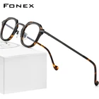 FONEX Мужские очки с ацетатной титановой оправой, в стиле ретро