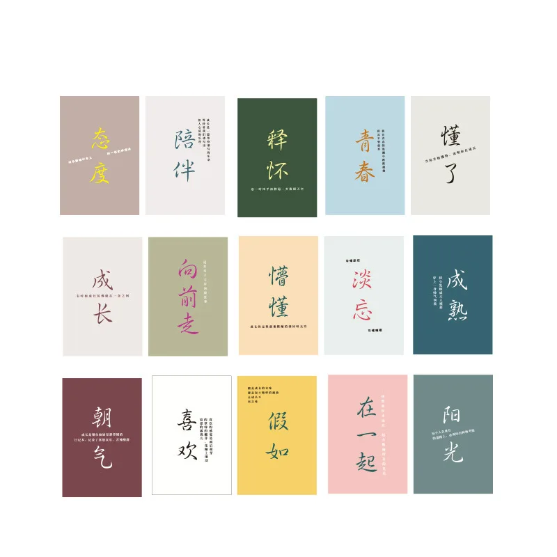 

Открытки с китайскими словами MMZBHA 27465