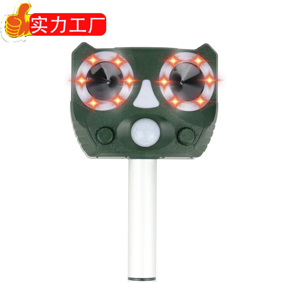 

Ultrasonic mouse repeller Insect repeller Mosquito repeller Outdoor solar bird repeller