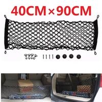 9040cm car styling boot string mesh elastic nylon rear back cargo trunk storage organizer luggage net holder auto accessory