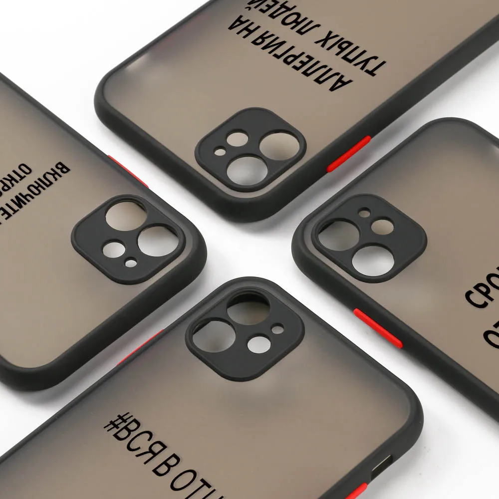 Чехол для OnePlus 8 Pro с русской камерой защита от ударов матовый мягкий чехол