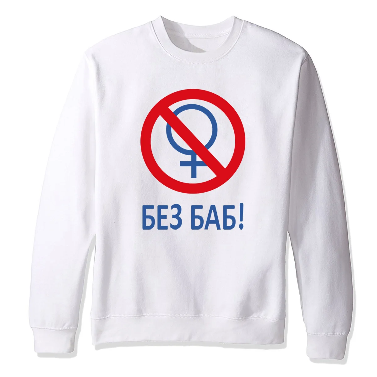 

Gay Pride Female Symbol Men's Hoodies Spring Autumn New Men Clothing Loose Sweatshirts Funny Print Male Tops Casual Pullovers