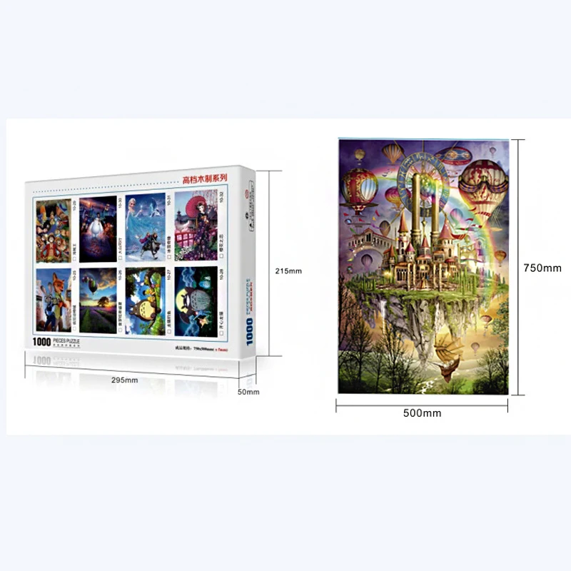 Пазлы для картин 1000 штук Обучающие деревянные обучающие игрушки взрослых