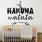 Настенная Наклейка Hakuna Matata, наклейка с благословениями, домашний декор в этническом стиле, украшение для детской спальни, детская Роспись не беспокойтесь