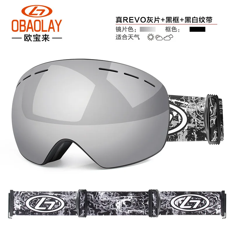 

OBAOLAY Spot Opal Double Layer Anti Fog Ski Glasses, Wind Sand and Anti Fog Ski Glasses with Box Set Ski Goggles Ski Masks