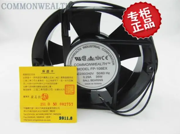 

Новый вентилятор для шкафа с двумя проводами 17251 230 v 0.29a35w