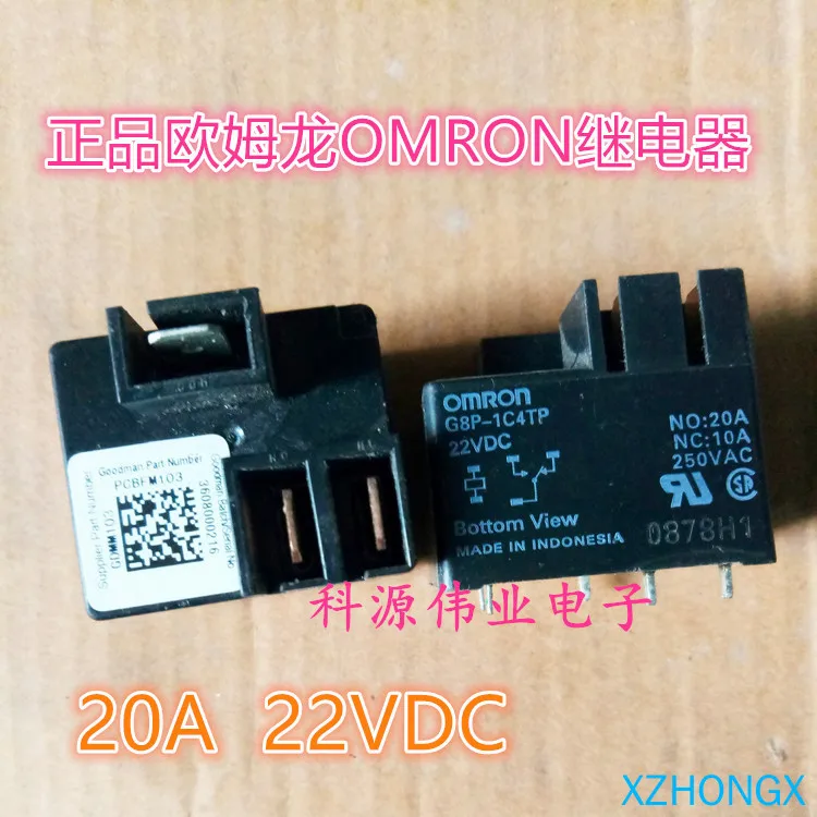 Реле G8P-1C4TP 22VDC de 20A DC22V