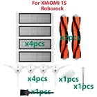 Щетка-фильтр для пылесоса XIAOMI MIJIA MI 11S ROBOROCK S50, S55, S6, MAXV, чистый S4, E4, E35, E25, E2