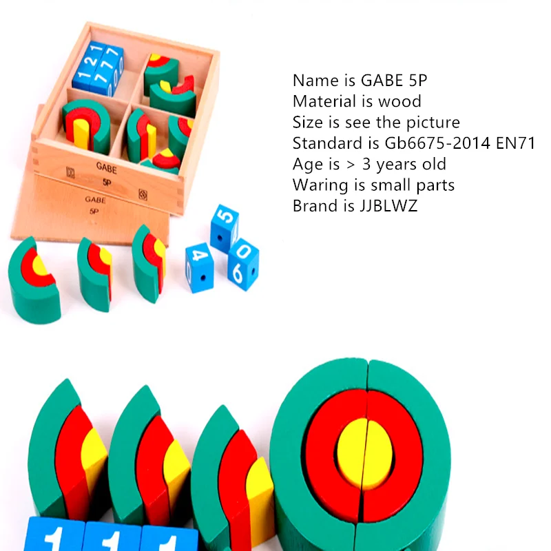 Новые деревянные детские игрушки Froebel GABE 5P развивающие | Игрушки и хобби