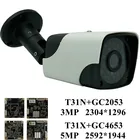 53MP 940nm невидимый свет IP Металлическая Цилиндрическая камера видеонаблюдения T31X + GC4653 2592*1904 T31N + GC2053 2304*1296 Onvif IRC IP66 уличный радиатор