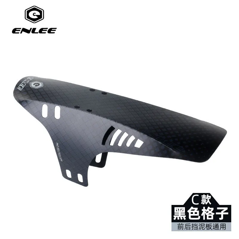 Цветные передние/задние крылья для колес велосипедные углеродное волокно