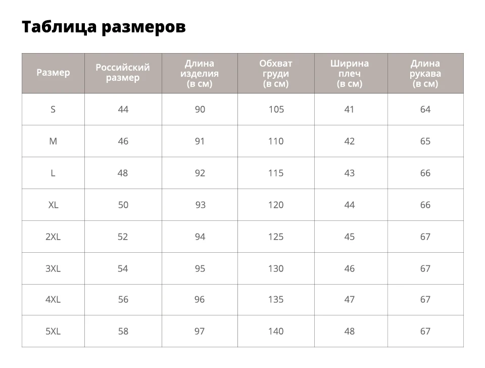 Sisjuly Зима Теплая Повседневная Хип-Хоп Женщины Хлопок Ватники Черный Готический Тонкий Толстые Пальто Мультфильм Письмо Плюс Размер Длинное Пальто